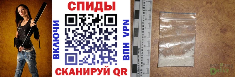 OMG как войти  Советская Гавань  Amphetamine 97% 