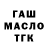 A-PVP крисы CK Temper