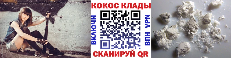 Cocaine Эквадор Советская Гавань