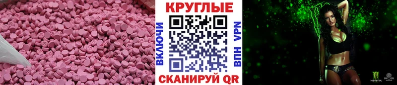 ЭКСТАЗИ DUBAI Советская Гавань