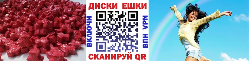 даркнет сайт  Советская Гавань  Экстази XTC 