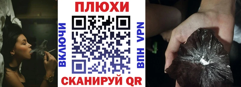закладка  Советская Гавань  Гашиш VHQ 