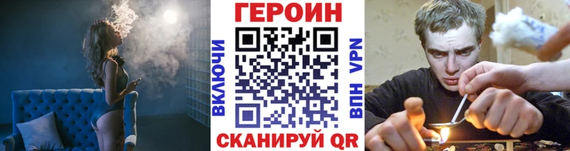 Героин афганец  Советская Гавань 
