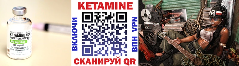 Кетамин VHQ  дарнет шоп  Советская Гавань 