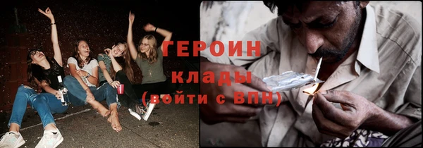крисы Армянск