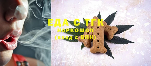экстази Аркадак
