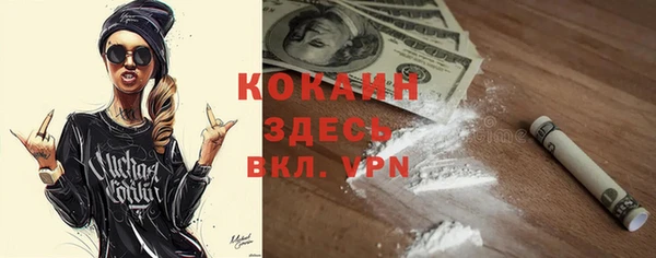 экстази Аркадак