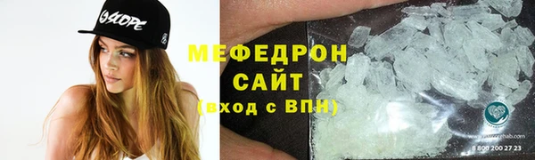 сатива Арсеньев