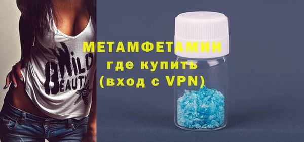 крисы Армянск