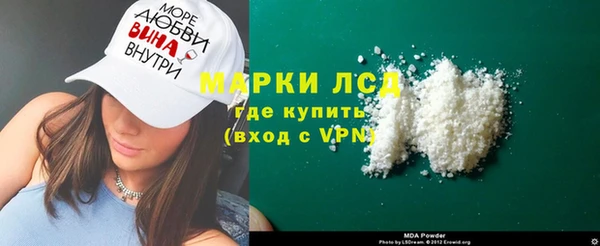 сатива Арсеньев