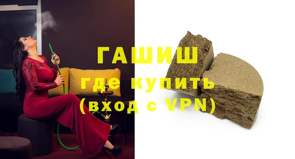 крисы Армянск