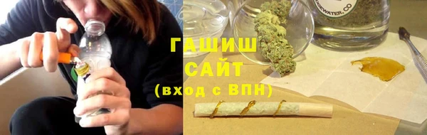 крисы Армянск