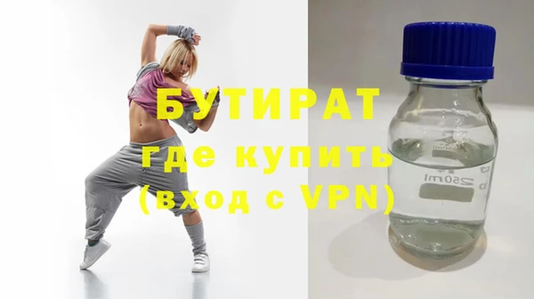 крисы Армянск