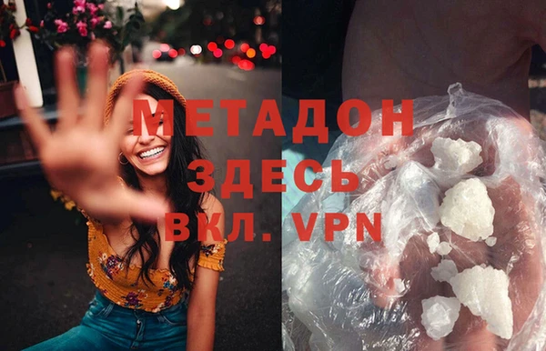 крисы Армянск