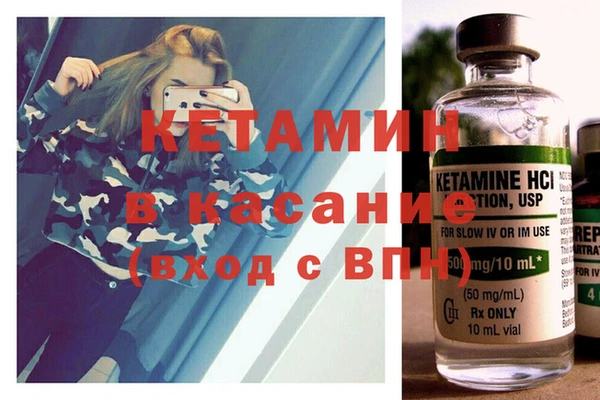 экстази Аркадак