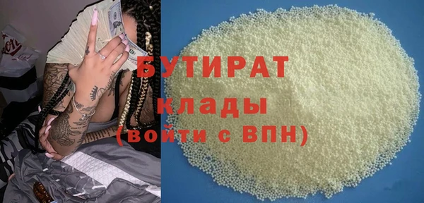 крисы Армянск