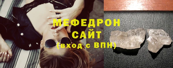 сатива Арсеньев