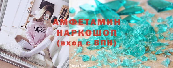 крисы Армянск