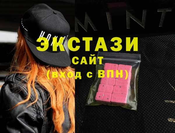 прущие крисы Осинники