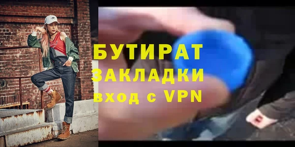 крисы Армянск
