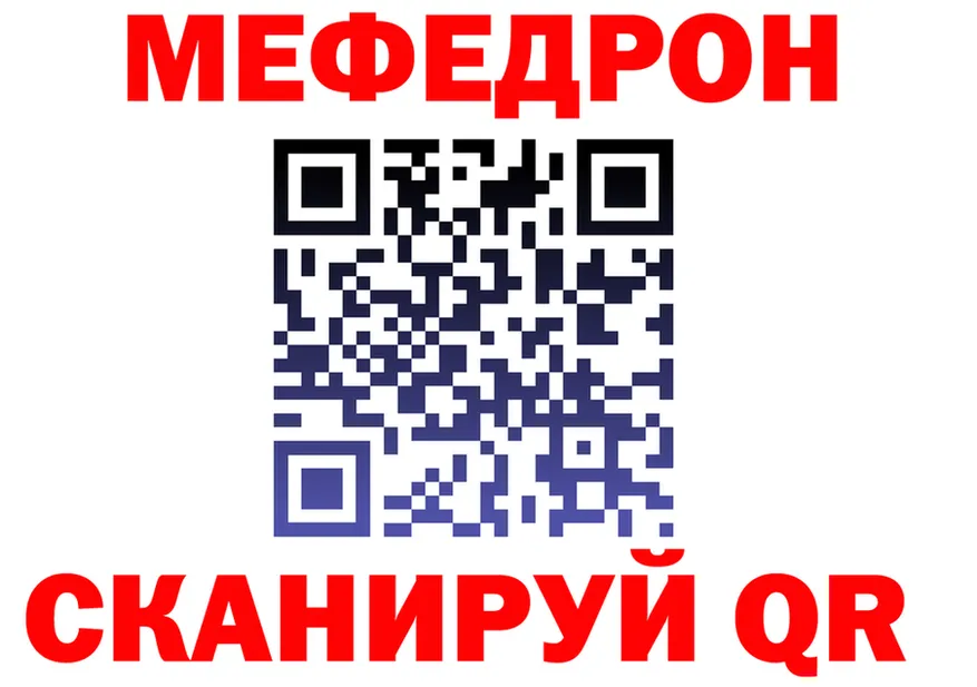 А ПВП Соль ТОР это ссылка на мегу Советская Гавань