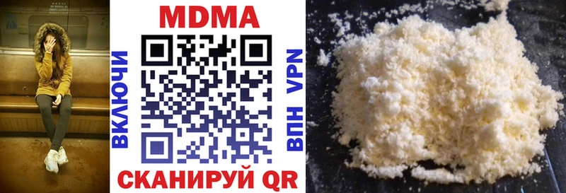 MDMA crystal  цены наркотик  Советская Гавань 