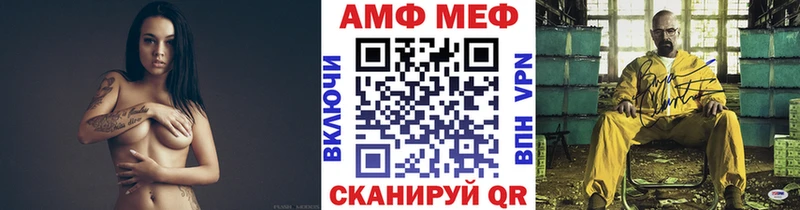 цены наркотик  Советская Гавань  гидра онион  Метамфетамин витя 