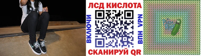Наркотические марки 1500мкг  Советская Гавань 