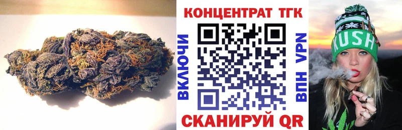ТГК жижа  MEGA ТОР  Советская Гавань 